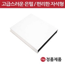 은펄 무지 공진단상자 30환 자석 싸바리 종이 한지 환약 종이 선물 한의원 한약국 케이스 인쇄