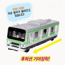 후릭션 사운드 지하철 기차 레트로 장난감 랜덤1종, 쿠팡 권패밀리 본상품선택
