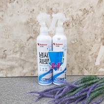 디퓨져 차량방향제 디퓨저 마운틴미스트 2p 냄새제로 방향제 불스원, 상세페이지 참조