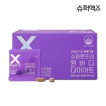 로엘 슈퍼엑스 슈퍼팻프리 원바디 다이어트 1박스 201823, 슈퍼엑스 슈퍼팻프리 원바디다이
