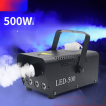 500W 원격조종 무대연기 분연기 촬영 소방 시연 노래방 연기발생기, 500W LED 라이트 포함 리모컨 일체+오일 2개