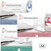 하네뮬레 하모니 수채화 스케치북 300g 12매 4면제본 A4 21x29.7cm / 옵션선택, HC01 중목(Cold Pressed)
