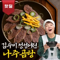 김수미의 나주곰탕 한우 육수, 600g, 9팩