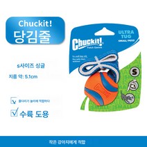 펫메이트 펫 아웃도어 인터랙티브 도그 펫볼 사이드 목금털 허스키 트레이닝볼 축구공, 처킷드로우스트링볼소형사이즈