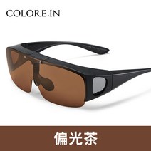 근시 전용 선글라스 남녀공용 편광 자외선 차단 선글라스 운전전용