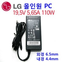 LG 올인원PC V320-G.AF3FKN용 아답터/19V-5.65A