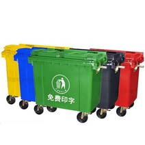 아파트 대형 쓰레기통 플라스틱 종량제 660L 수거통, 660리터 파란색+커버+휠