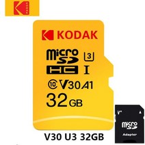 Kodak 메모리 카드 고속 100 메가바이트/초 A1 클래스 10 UHS-I 32GB 64GB 128GB 마이크로 SD 카드 V30 U3 TF 카드 (카메라 스마트 폰 게임용), U3 32GB_1