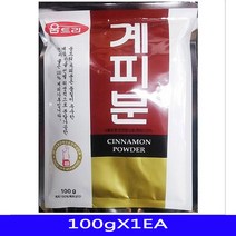 아이디어생활용품 천연 향신료 계피가루 음식재료 움트리 100gX1EA 리빙편집샵, 본상품선택