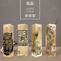 도장꾹 황동도장 11종 6푼 수제 도장 신주 인감 법인 선물 직인 회사 커플 무료 가죽 파우치, 19_고급형 광택타올