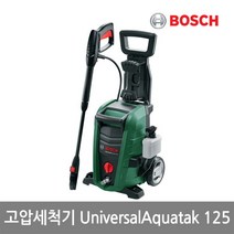 [보쉬] 고압세척기 UniversalAquatak 125/강력한세척력/다기능노즐, 상세 설명 참조
