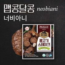 밀스원 맵콩달콩 콩고기 스테이크 너비아니 20팩, 단품