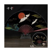 너슬 부채 고대 크레인 10 인치 접는 팬 남성과 여성의 중국 의 술 춤 한 의류 Accessorie, Cloud crane 4