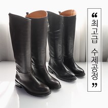 [바닐라슈] 로버스 소프트 워커창 웨이브라인 롱부츠(3.5cm)