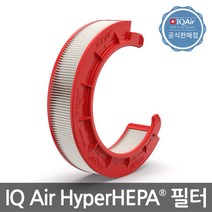 아이큐에어 IQAir 아템데스크 Atem Desk 하이퍼 헤파 필터