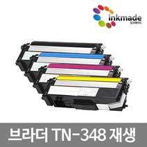브라더 TN-348 재생토너 HL-4150CDN HL-4570CDW MFC-9460CDN MFC-9970CDW DCP-9055CDN, 파랑재생토너