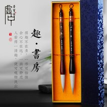 영보재 죽해대필 대나무 양호 서예붓세트 RB13-329, 단품, 단품