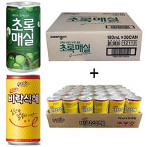 웅진 초록 매실+ 팔도 밥알없는 비락식혜 180ml 각30캔 총60캔 매실/과일음료/미니캔/식혜, 초록매실 30캔 + 비락식혜 30캔