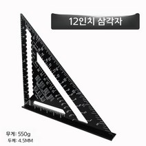 제도판 제도기 고급 알루미늄 합금 초대형 목공 삼각형 눈금자 직각 90도 다기능 두꺼운 장식 필기 눈금자
