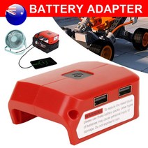 밀워키 M18 키트용 USB 충전기 배터리 어댑터 LED 조명 18V-20V 전원, 1pcs, 01 1pcs