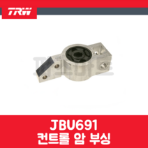 SIDEM 앞 좌측 로어암 부싱 1K0199231G 1K0199231J 1K0199231P