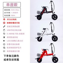 접이식 전동자전거 전기자전거 탈착 배달용 팻바이크 출퇴근용 전기팻바이크 자전거 장거리용 자토바이 가벼운, 15, 36V