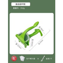 착즙기 녹즙 레몬 생과일 즙짜기 원액기 주서기 오렌지착즙 과즙 레몬즙 쥬스기 즙짜는기계 사과착즙 9, 식품 등급 pp 주스 프레스50개의 주스 백과 1