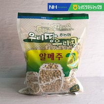 [남안동농협] 우리콩 콩알메주 1.3kg, 상세 설명 참조