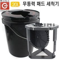 폴리셔 패드 세척기 MD-PC20L 세차 광택 청소 코팅기, 없음