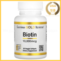 캘리포니아 골드 뉴트리션 California Gold Nutrition 비오틴 10 000mcg 베지 소프트젤 90정 해바라기 레시틴, 상품