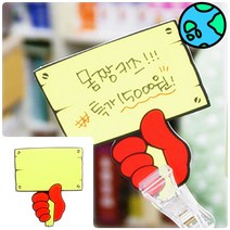 위천일 쇼카드(푯말손/공백) POP마트 매장가격표 가격표 미니쇼카드