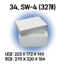 택배 스티로폼박스 김치 굴 딸기 떡 대형 소형 어상자 포장용 스치로폼 아이스박스, 34. SW-4 (32개)