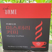 다므 다므카페 미스터리커피 120T+다욧트차, 1개