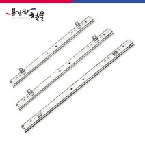 서랍레일 2단 볼레일 2단 볼레일 날개형 광폭 3단레일 백색레일 싱크대레일, 2단 볼레일 (날개형) 450mm (좌우 1조)