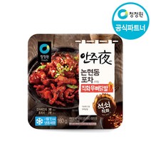 안주야 직화무뼈닭발 160gx4개