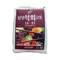 입상 석회고토비료 20kg 석회비료