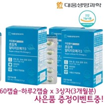 어혈제거 혈행개선 대웅생명과학 초임계알티지오메가3 60캡슐 혈관영양제 장용성 대웅생명과학