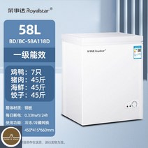 소형김치냉장고 소형냉장고중고 미니 초저온냉장고 고 김치냉장고 초저온냉동, 118/절전/일급절전/육50리터