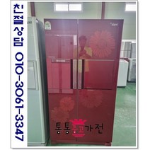 중고냉장고 양문형 삼성 600리터급 랜덤 저가형 서울경기 직접배송 지방 택배발송, 중고양문형냉장고