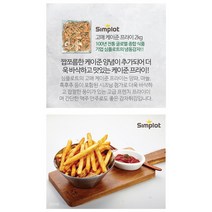 고메 케이준 프라이2kg, 2kg, 1개