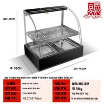 업소용 편의점 온장고 전기 휴게소 보온고 약국 마트 음료수 캔커피 치킨 핫바, H. 뉴 폭스소 2층
