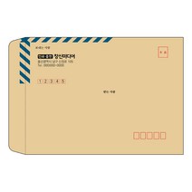 서류 대봉투 행정 각대 기업 양면테잎 봉투인쇄제작, 1000개, 행정대봉투