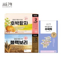 쌍계명차 블랙보리차 +호박팥차 +수국차 (300티백)