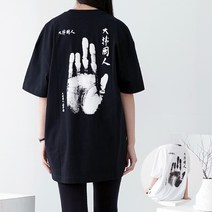 큐티팝 20수 오버핏 문화유산 프린트 반팔티셔츠 _4스타일