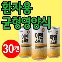 메디푸드 유동식 환자 단백질 영양식 노인 암환자, 1박스