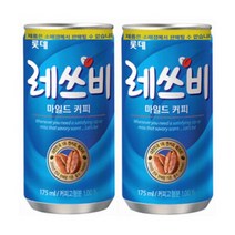 레쓰비 150ml x 30캔 캔커피 커피음료, 상세페이지 참조, 상세페이지 참조
