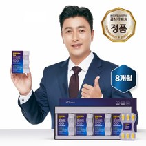 [HL사이언스] 관절연골엔 우슬 조인트 100 8개월 우슬등복합물