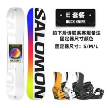 스노우보드데크 스노보드 스노우보드 세트 바인딩 2223 new salomon salomon 남녀 전지역 공원 자유형 슈트, 참고용으로 이 옵션을 쏘지 마십시오., 162cm