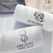 [더도톰] 돌 결혼 고희 맞춤 자수 기념 수건 답례품 더도톰 30수 면사 150g 170g ( 자수포함 포장포함 ), 그레이