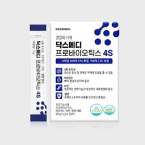 닥스메디 프로바이오틱스4S 30포 마이크로바이옴 100억 온가족 임산부 장건강 생 유산균, 1박스(1개월)